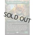 (マナFOIL)溌剌とした探検家、おたから/Loot, Exuberant Explorer《英語》【FDN】
