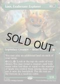 (マナFOIL)溌剌とした探検家、おたから/Loot, Exuberant Explorer《英語》【FDN】