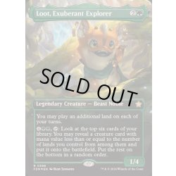 画像1: (マナFOIL)溌剌とした探検家、おたから/Loot, Exuberant Explorer《英語》【FDN】