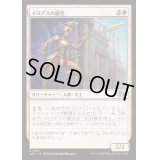 イロアスの寵児/Favored of Iroas《日本語》【J25】
