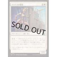 イロアスの寵児/Favored of Iroas《日本語》【J25】
