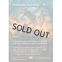 (マナFOIL)非常識な図体/Preposterous Proportions《英語》【FDN】
