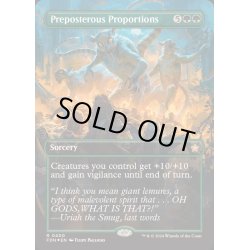画像1: (マナFOIL)非常識な図体/Preposterous Proportions《英語》【FDN】