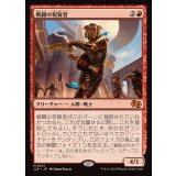 戦闘の祝賀者/Combat Celebrant《日本語》【J25】