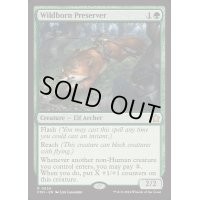 [EX+]僻境生まれの保護者/Wildborn Preserver《英語》【FDN】
