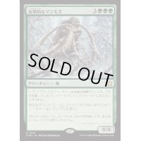 [EX+]攻撃的なマンモス/Aggressive Mammoth《日本語》【FDN】