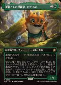 (FOIL)(フルアート)(0336)溌剌とした探検家、おたから/Loot, Exuberant Explorer《日本語》【FDN】