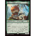 [EX+](FOIL)溌剌とした探検家、おたから/Loot, Exuberant Explorer《日本語》【FDN】