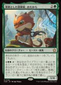 [EX+](FOIL)溌剌とした探検家、おたから/Loot, Exuberant Explorer《日本語》【FDN】