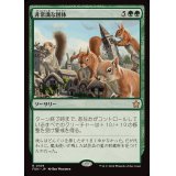 (FOIL)非常識な図体/Preposterous Proportions《日本語》【FDN】