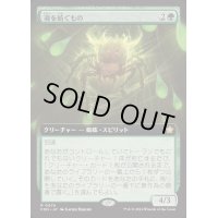 (FOIL)(フルアート)(0474)魂を紡ぐもの/Spinner of Souls《日本語》【FDN】