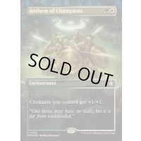 [EX+](マナFOIL)勇者の頌歌/Anthem of Champions《英語》【FDN】