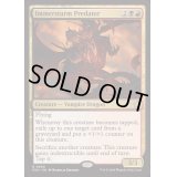 [EX+]イマースタームの捕食者/Immersturm Predator《英語》【FDN】