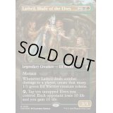 [EX+](マナFOIL)エルフの刃、ラスリル/Lathril, Blade of the Elves《英語》【FDN】
