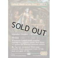 (マナFOIL)エルフの刃、ラスリル/Lathril, Blade of the Elves《英語》【FDN】
