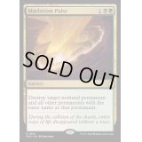 [EX+]大渦の脈動/Maelstrom Pulse《英語》【FDN】