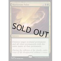 [EX+]大渦の脈動/Maelstrom Pulse《英語》【FDN】