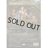 (FOIL)(フルアート)エルフの刃、ラスリル/Lathril, Blade of the Elves《日本語》【FDN】
