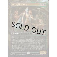 (FOIL)(フルアート)エルフの刃、ラスリル/Lathril, Blade of the Elves《日本語》【FDN】