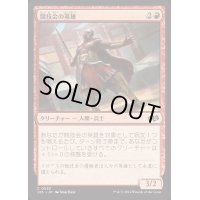競技会の英雄/Hero of the Games《日本語》【J25】