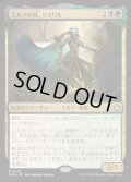 [EX+]エルフの刃、ラスリル/Lathril, Blade of the Elves《日本語》【FDN】