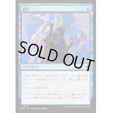 選択/Opt《日本語》【FDN】