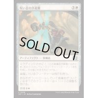呪い金の浮遊翼/Hexgold Hoverwings《日本語》【J25】