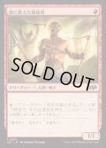 血に飢えた振起者/Bloodlust Inciter《日本語》【J25】