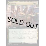 (FOIL)(フルアート)(0477)勇者の頌歌/Anthem of Champions《日本語》【FDN】