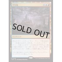 [EX+](FOIL)千年嵐/Thousand-Year Storm《日本語》【FDN】
