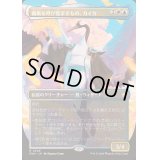 (FOIL)(フルアート)(0348)微風を呼び覚ますもの、カイカ/Kykar, Zephyr Awakener《日本語》【FDN】