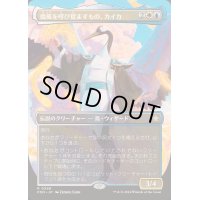 (FOIL)(フルアート)(0348)微風を呼び覚ますもの、カイカ/Kykar, Zephyr Awakener《日本語》【FDN】