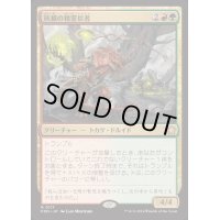 [EX+](FOIL)灰根の精霊信者/Ashroot Animist《日本語》【FDN】
