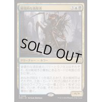 [EX+](FOIL)破壊的な逸脱者/Consuming Aberration《日本語》【FDN】