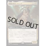 [EX+](FOIL)(フルアート)(0479)薄暮の聖人、エレンダ/Elenda, Saint of Dusk《日本語》【FDN】