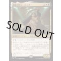 [EX+](FOIL)薄暮の聖人、エレンダ/Elenda, Saint of Dusk《日本語》【FDN】