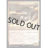 [EX+](FOIL)速太刀の擁護者/Swiftblade Vindicator《日本語》【FDN】