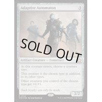 [EX+](FOIL)順応する自動機械/Adaptive Automaton《英語》【FDN】