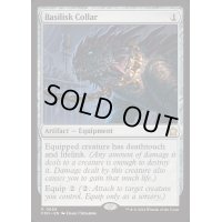 [EX+]バジリスクの首輪/Basilisk Collar《英語》【FDN】