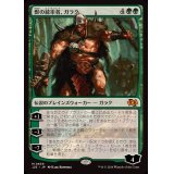 獣の統率者、ガラク/Garruk, Caller of Beasts《日本語》【J25】