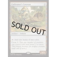 [EX+]耕作者の荷馬車/Cultivator's Caravan《英語》【FDN】