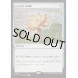 [EX+](FOIL)金粉の水蓮/Gilded Lotus《英語》【FDN】