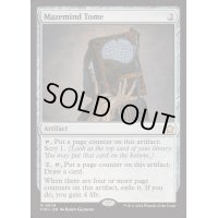 [EX+]精神迷わせの秘本/Mazemind Tome《英語》【FDN】