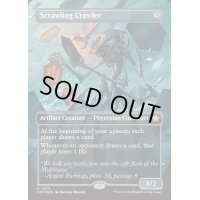 (マナFOIL)這いまわる落書き屋/Scrawling Crawler《英語》【FDN】