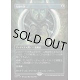 (フルアート)(0353)力線の斧/Leyline Axe《日本語》【FDN】