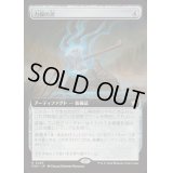 (フルアート)(0485)力線の斧/Leyline Axe《日本語》【FDN】