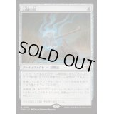 力線の斧/Leyline Axe《日本語》【FDN】