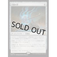 [EX+]力線の斧/Leyline Axe《日本語》【FDN】