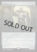 (FOIL)(フルアート)真面目な身代わり/Solemn Simulacrum《日本語》【FDN】