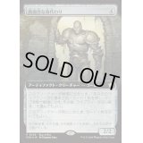 (FOIL)(フルアート)真面目な身代わり/Solemn Simulacrum《日本語》【FDN】